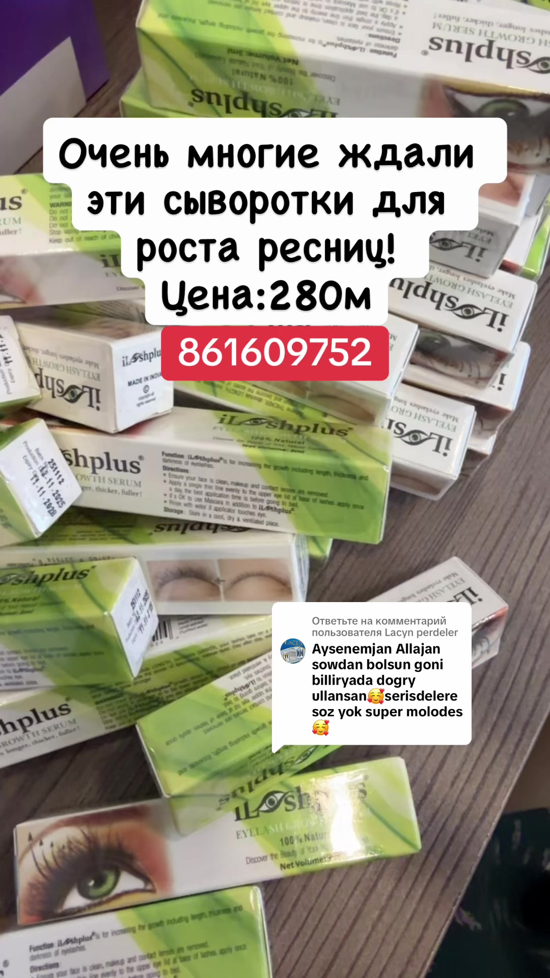 @nur_cosmeticstm