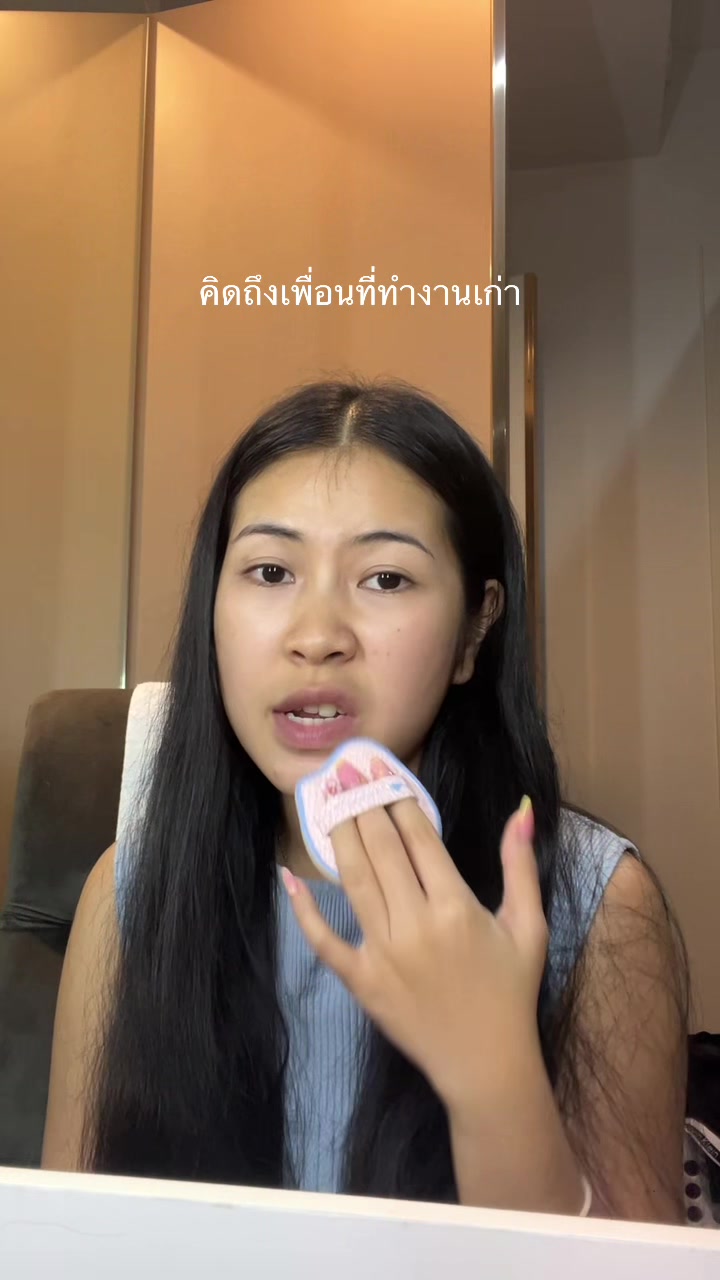 @ปีตา
