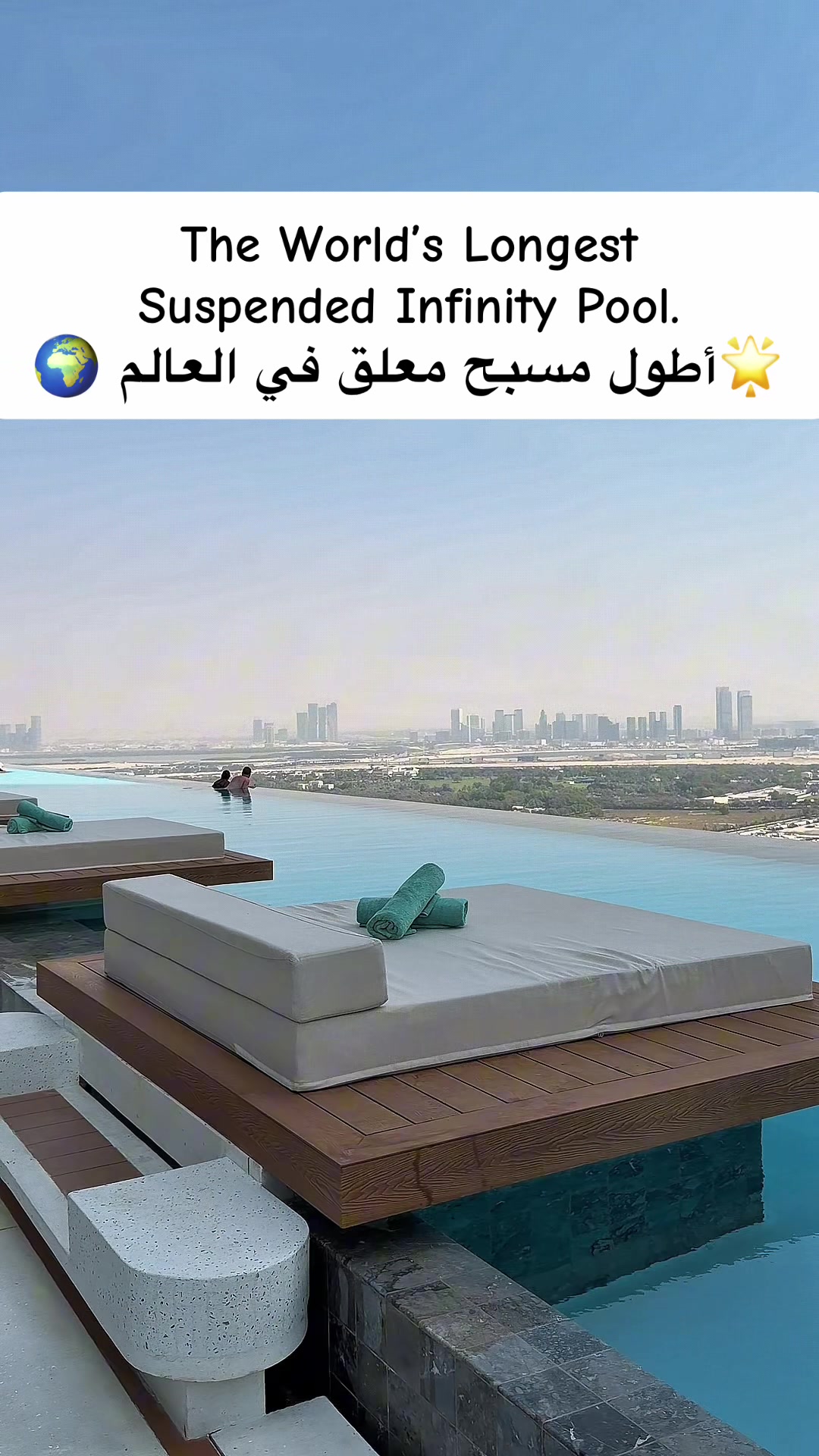 @مروان الظنحاني 🇦🇪