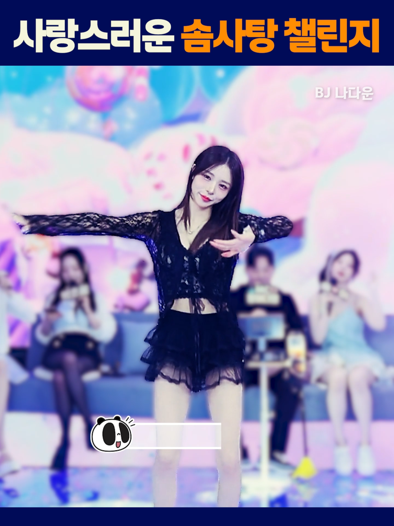 @인방저장소