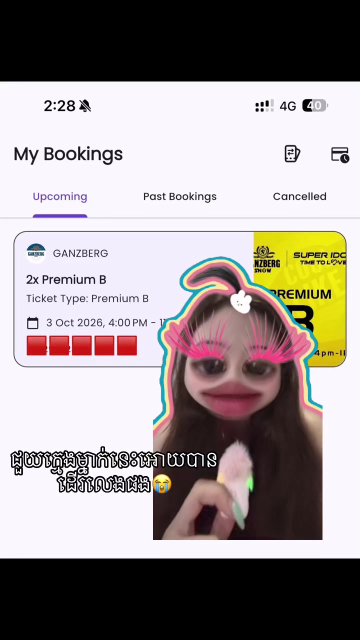 @lily⋆.𐙚 ̊