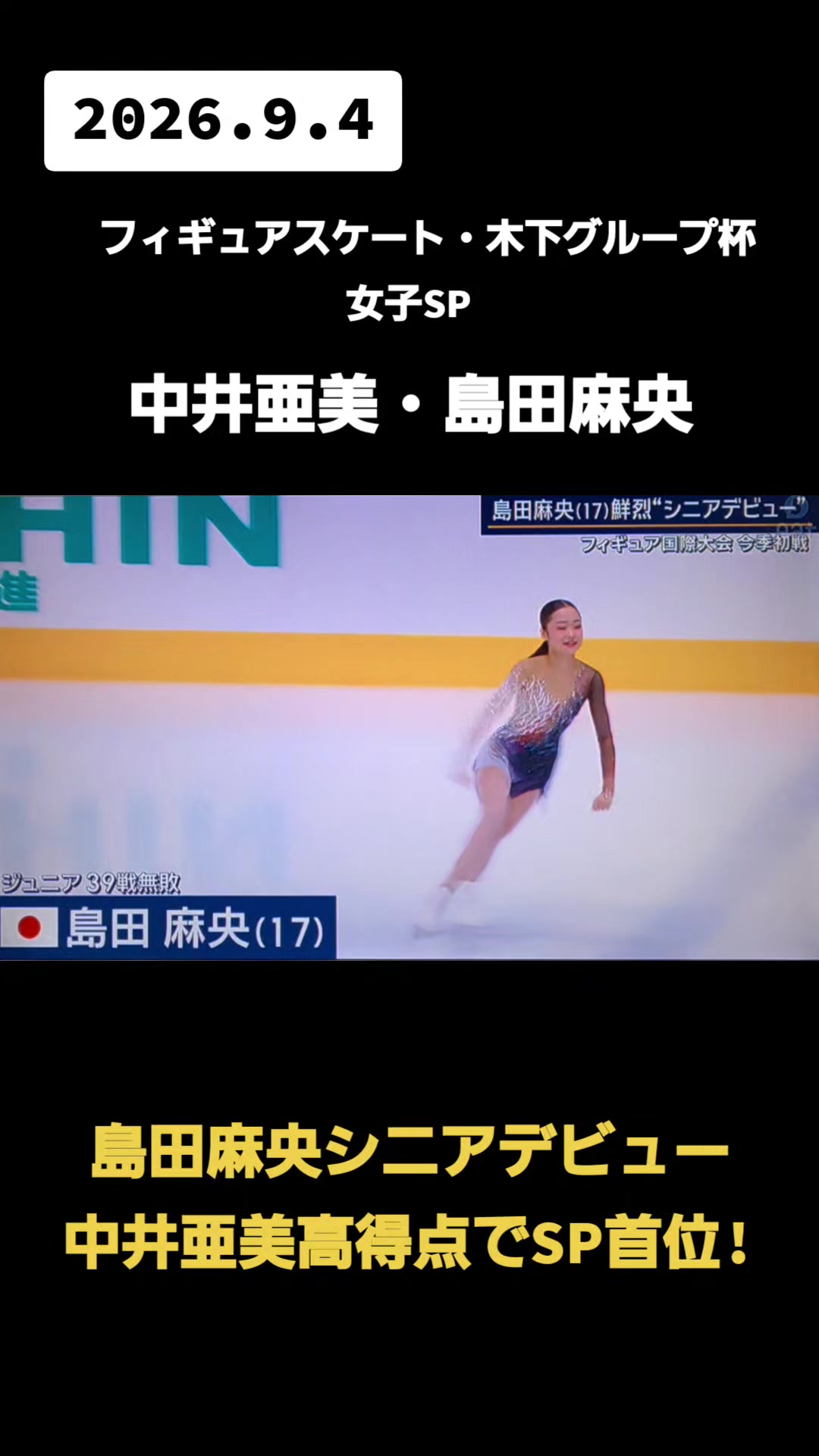 @カイ