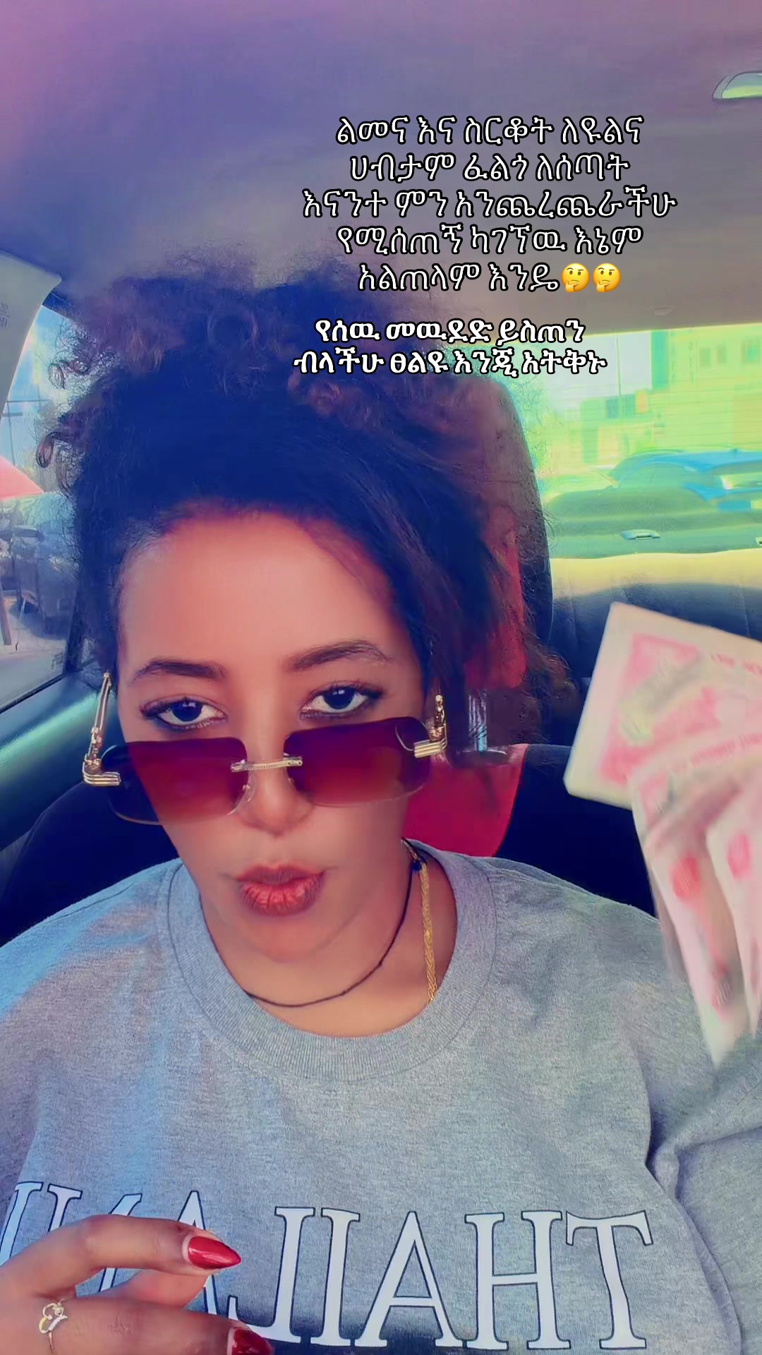 @ፍቅር ያሸንፋል✌🏽🌍❤️