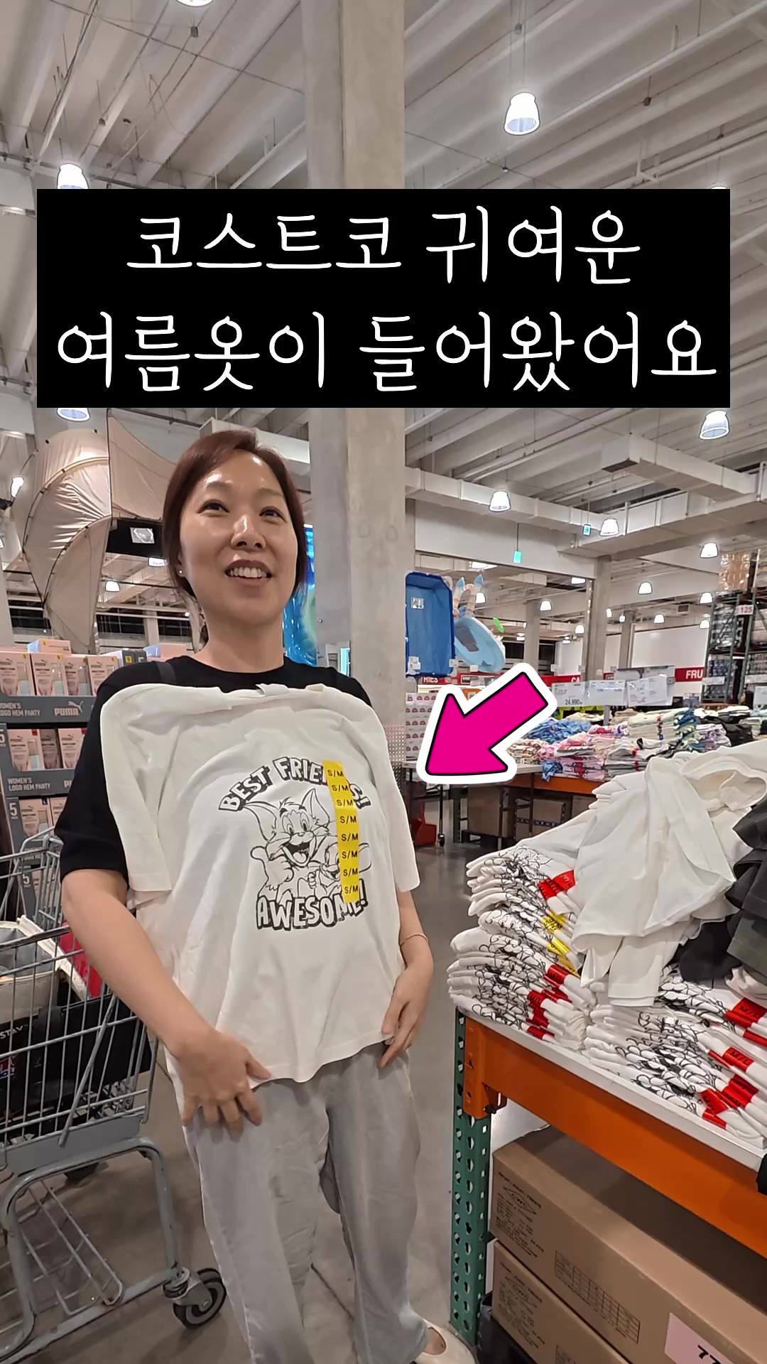 @살림구조대