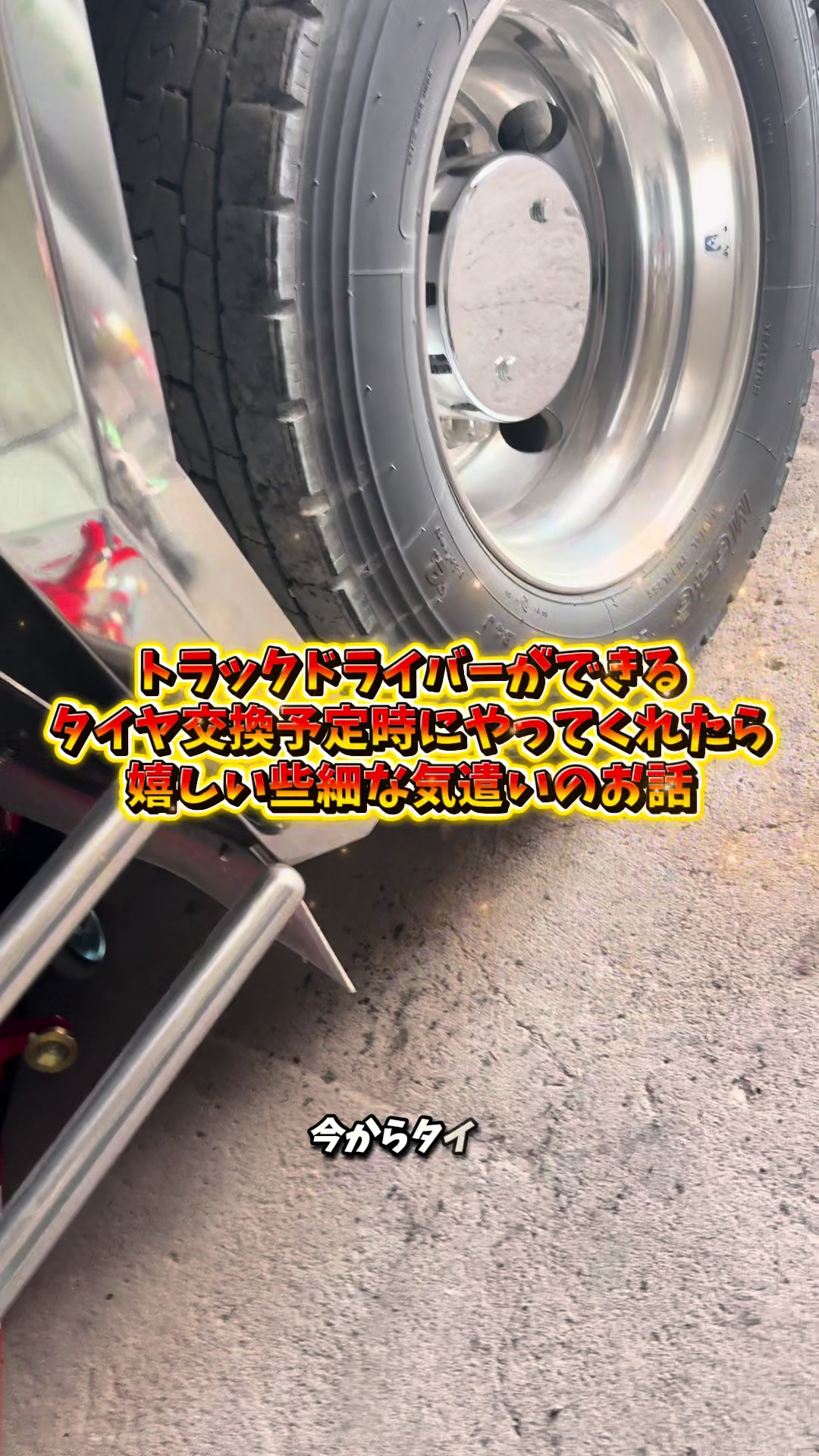 @とおる