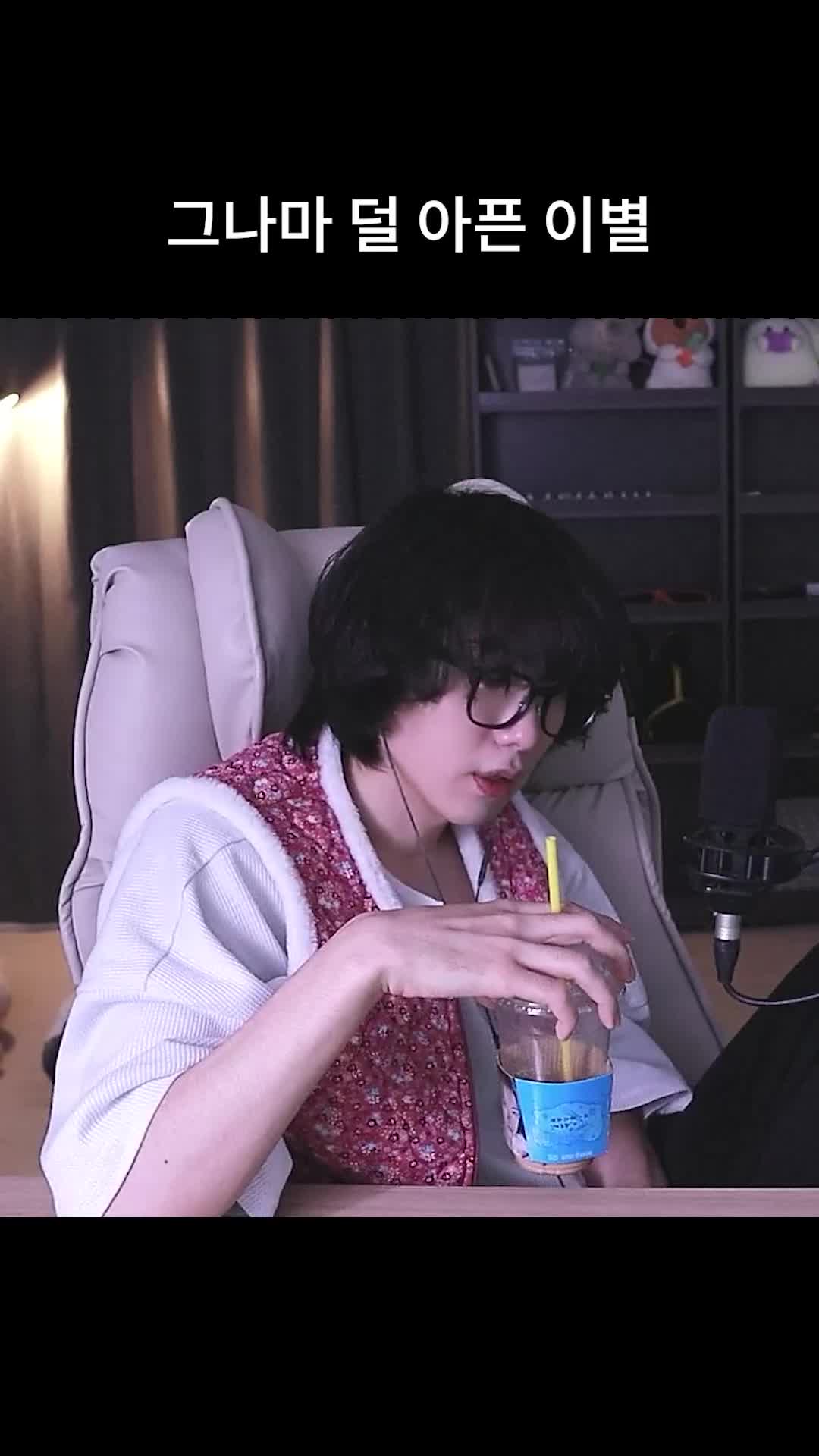 @갱여운