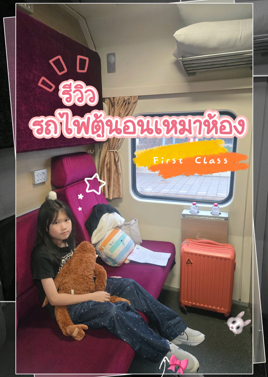 @น้องนานิ Nani