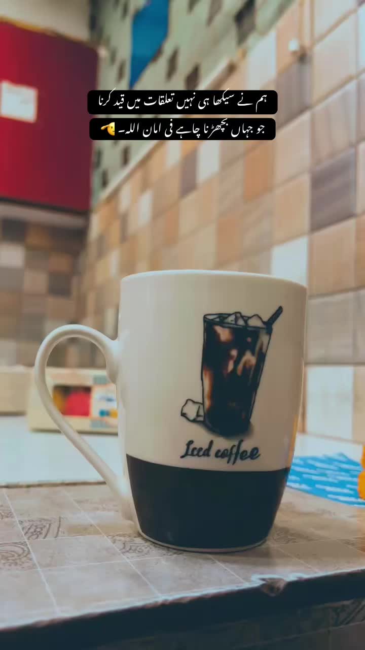 @چائے کے دیوانے❣️