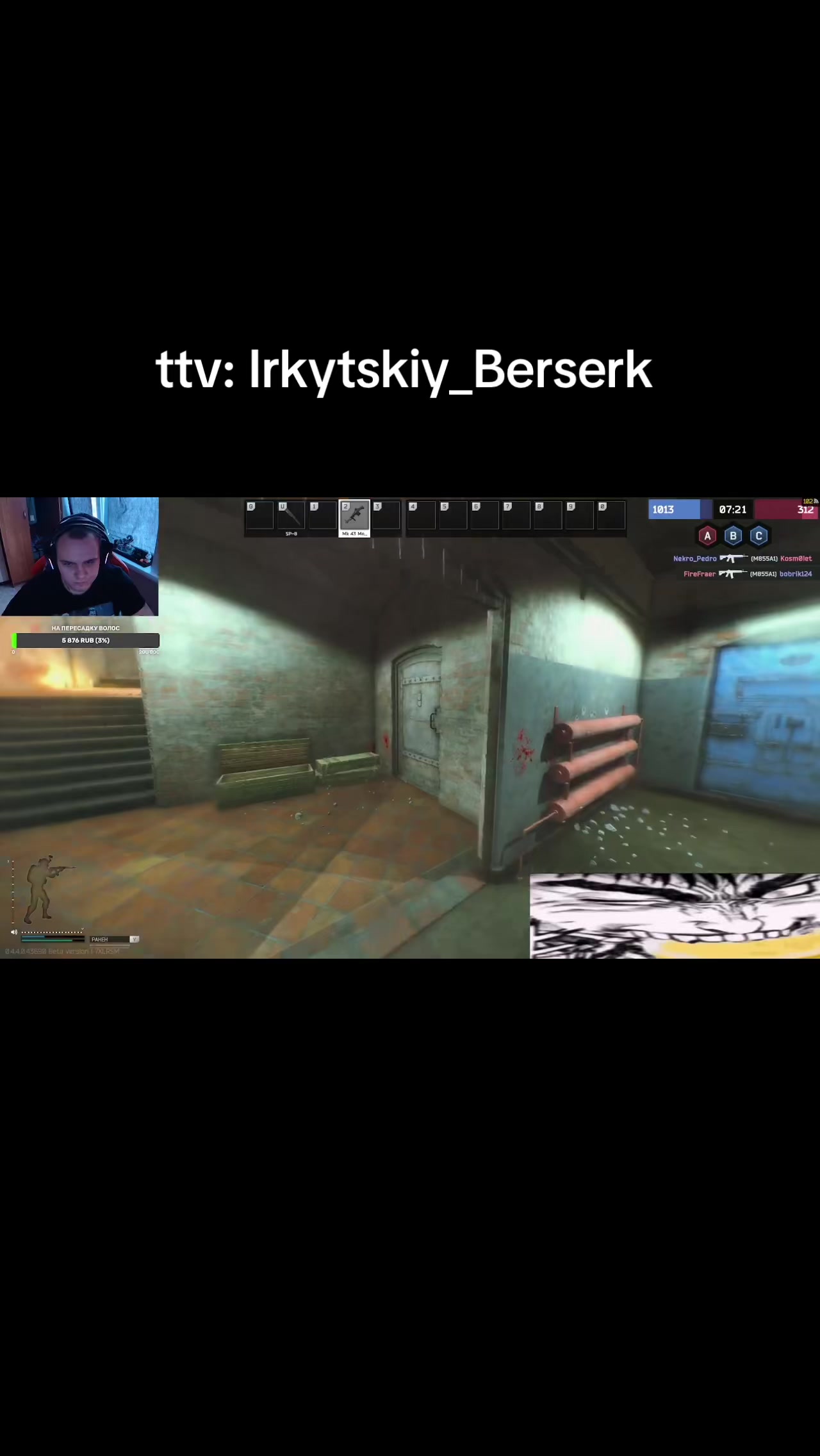 @Irkytskiy_Berserk