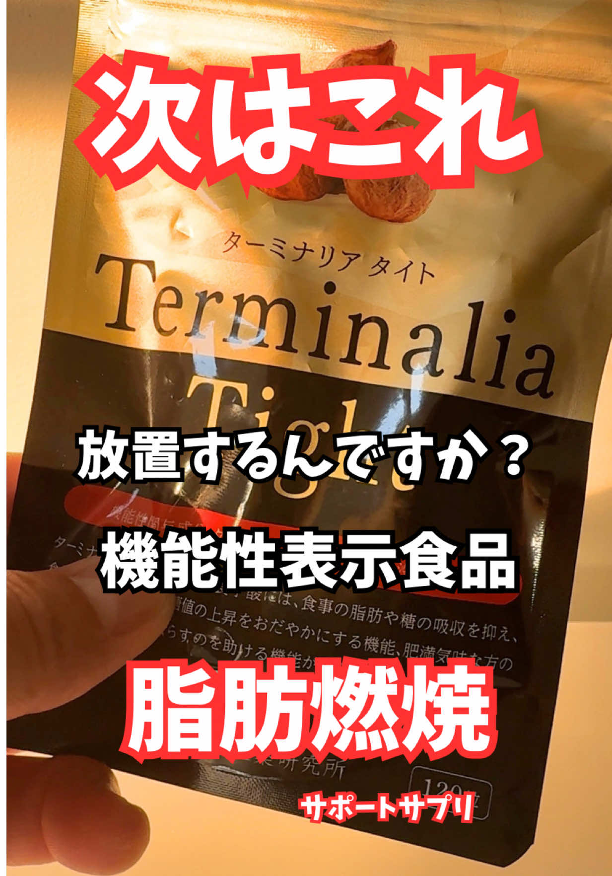 @マコトーンの正直レビュー