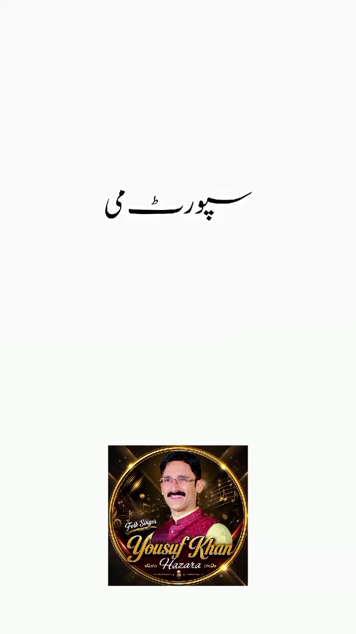 @Yousuf Khan Hazara