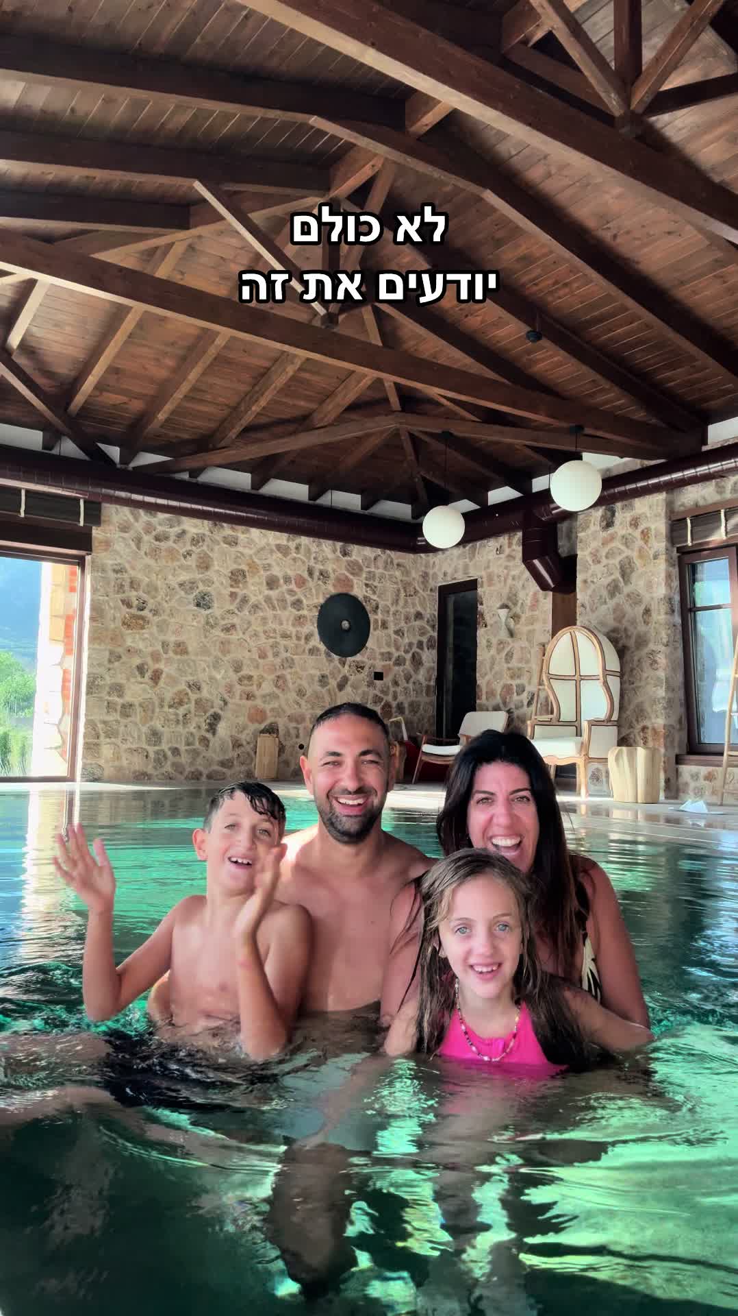 @משפחטיול - המלצות טיולים