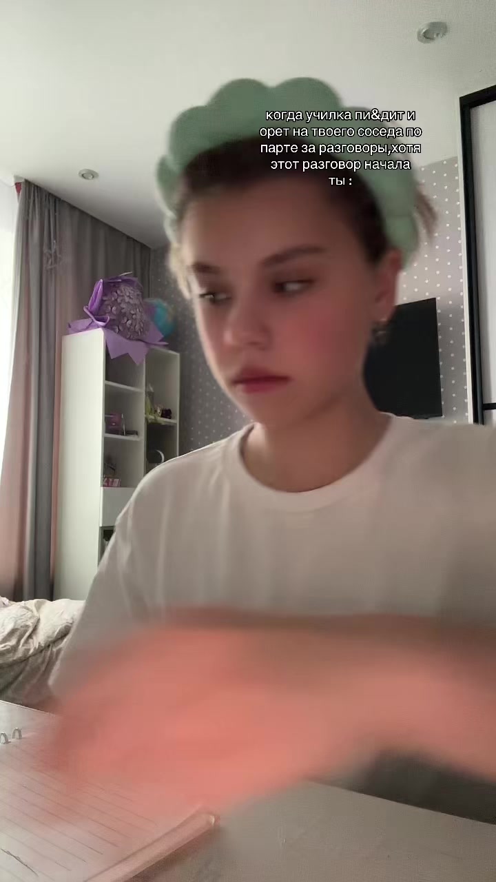 @~клуша🪽