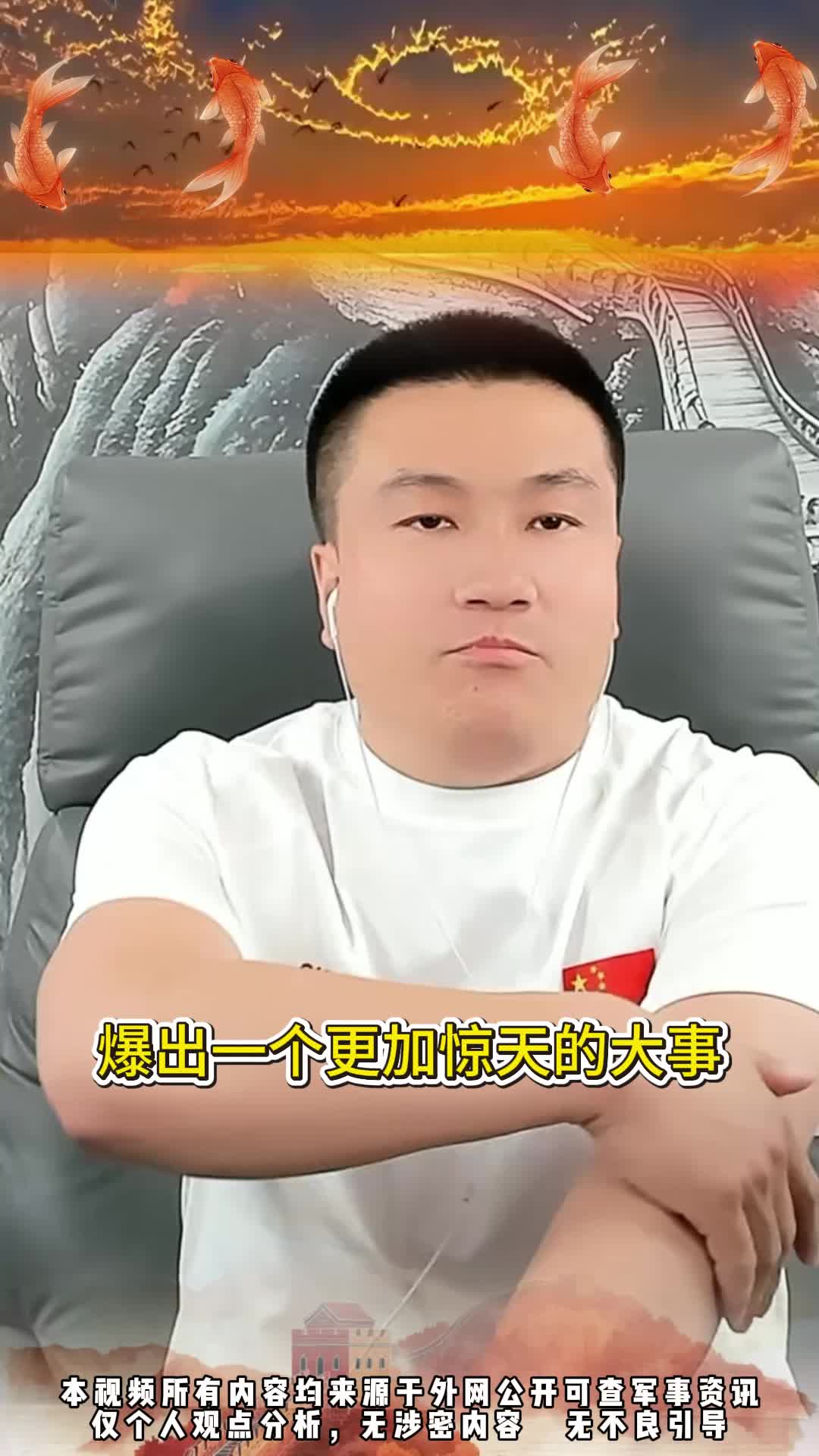@大飞天下事