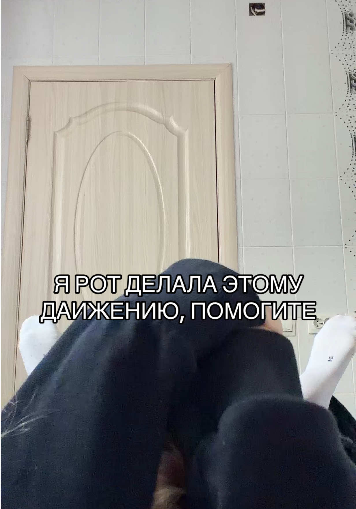 @KimЧешка