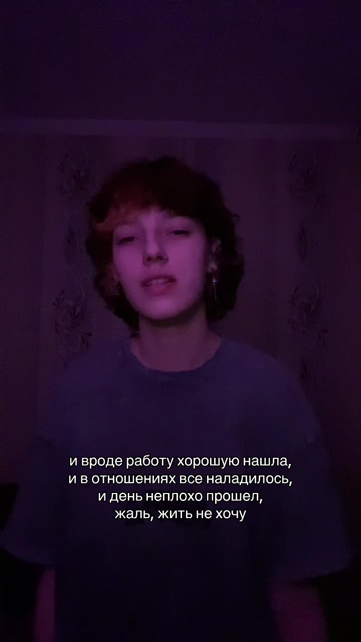 @нана