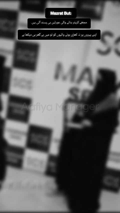 @𓆩 ᴬᵃᶠⁱʸᵃ ᴹᵃⁿᵃᵍᵉʳ 𓆪