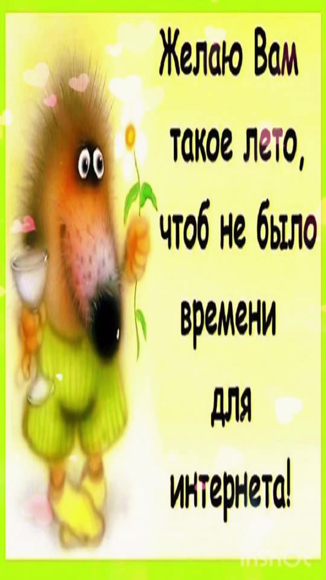 @ДИАНА