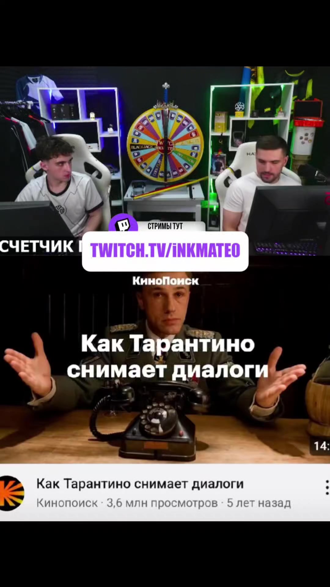 @ИНКМЕЙТ ЗИБЕРТОВИЧ