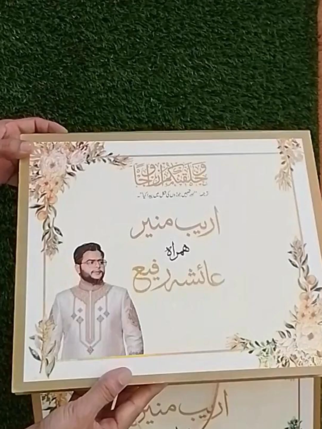 @Taiba Printing Press
