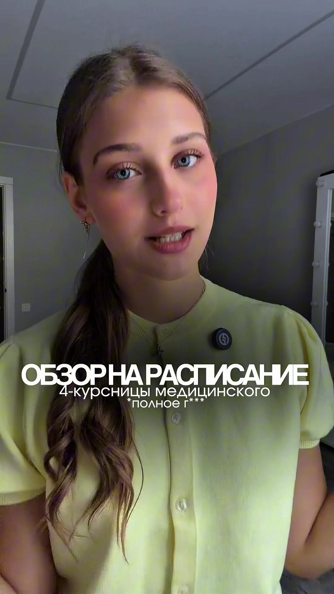 @тгк: кессова