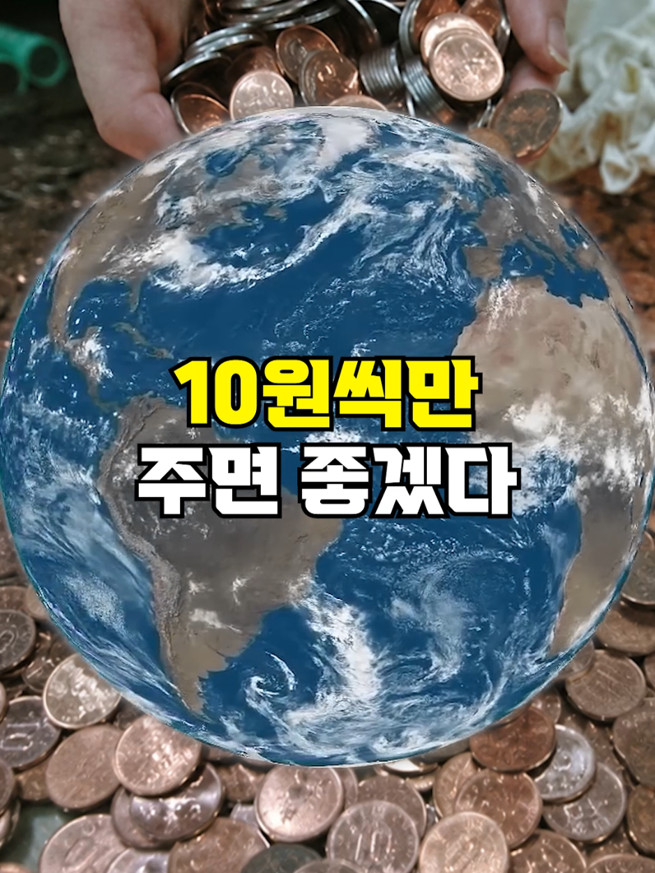 @뚝딱 상식 뚝배기