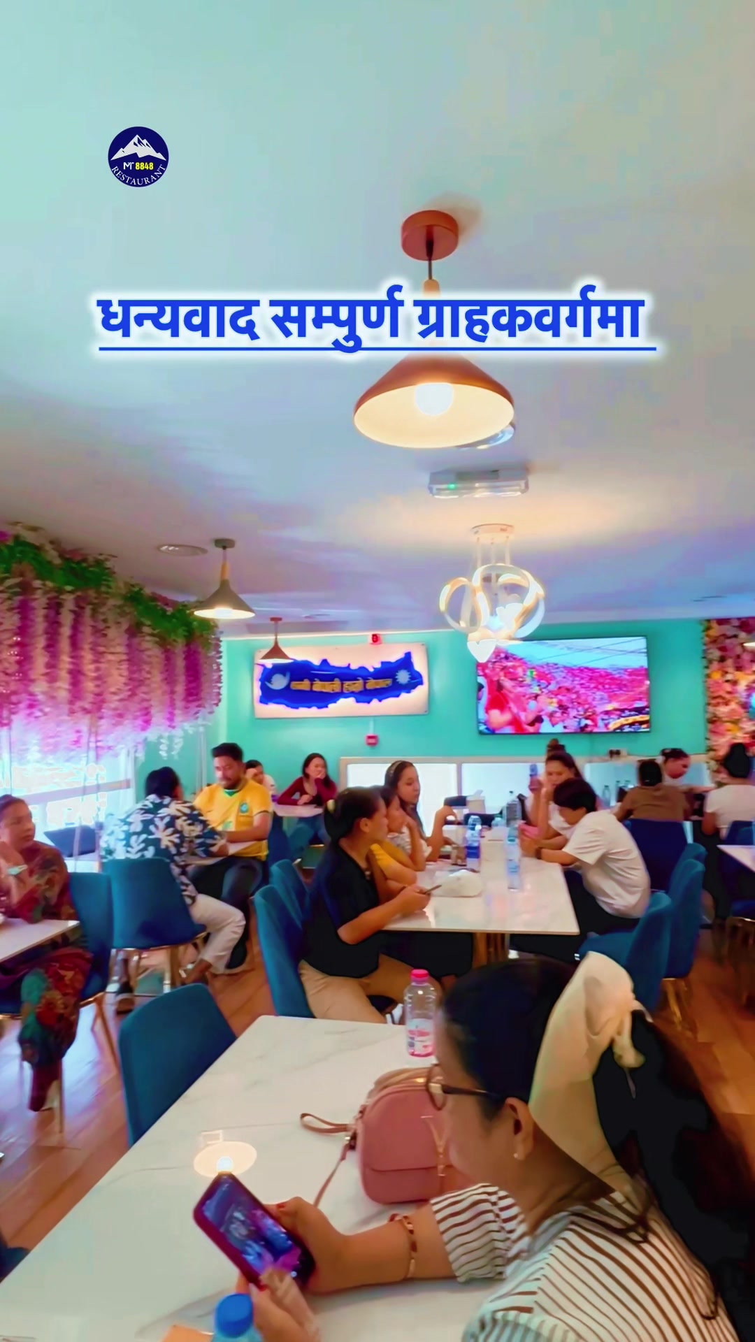 @MT 8848 RESTAURANT