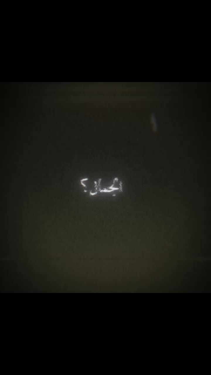 @لمار/Lamar 🐆