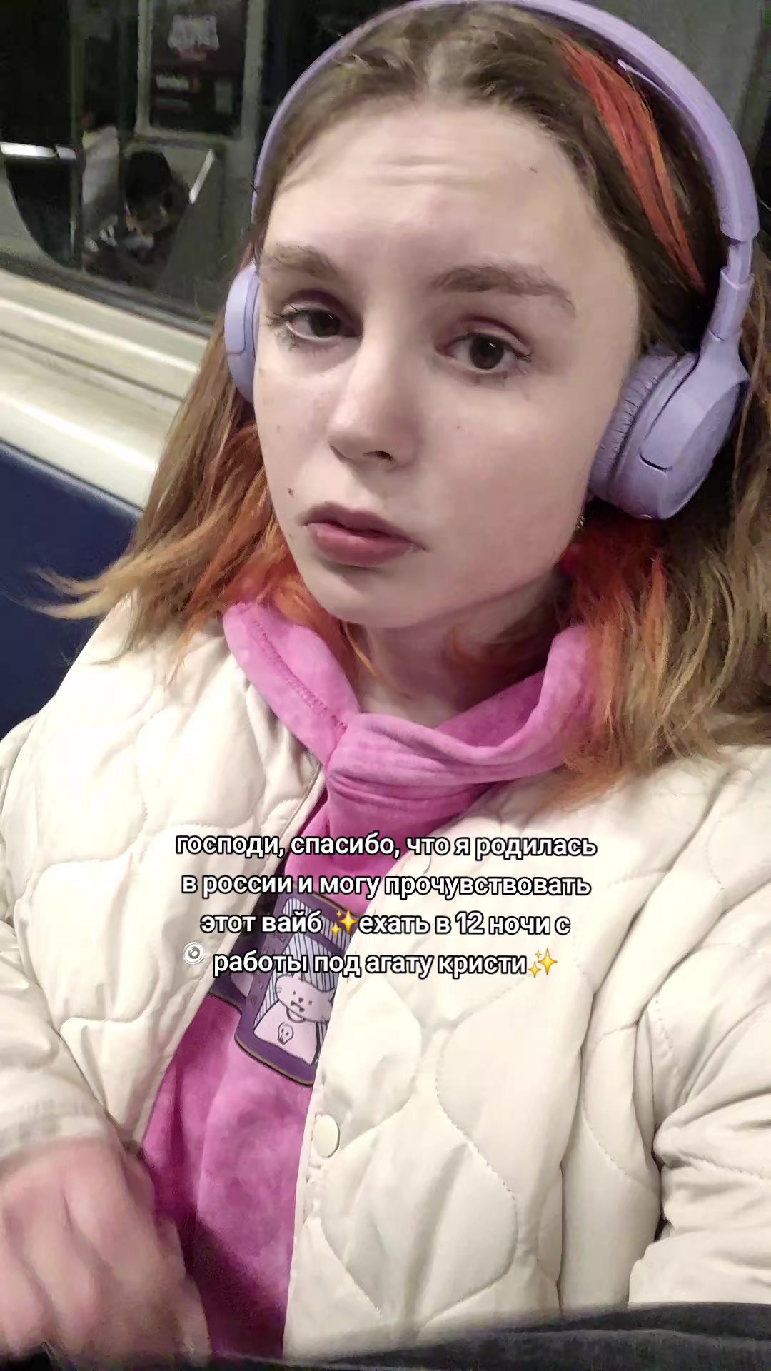 @страусенок | BYLER4EVER