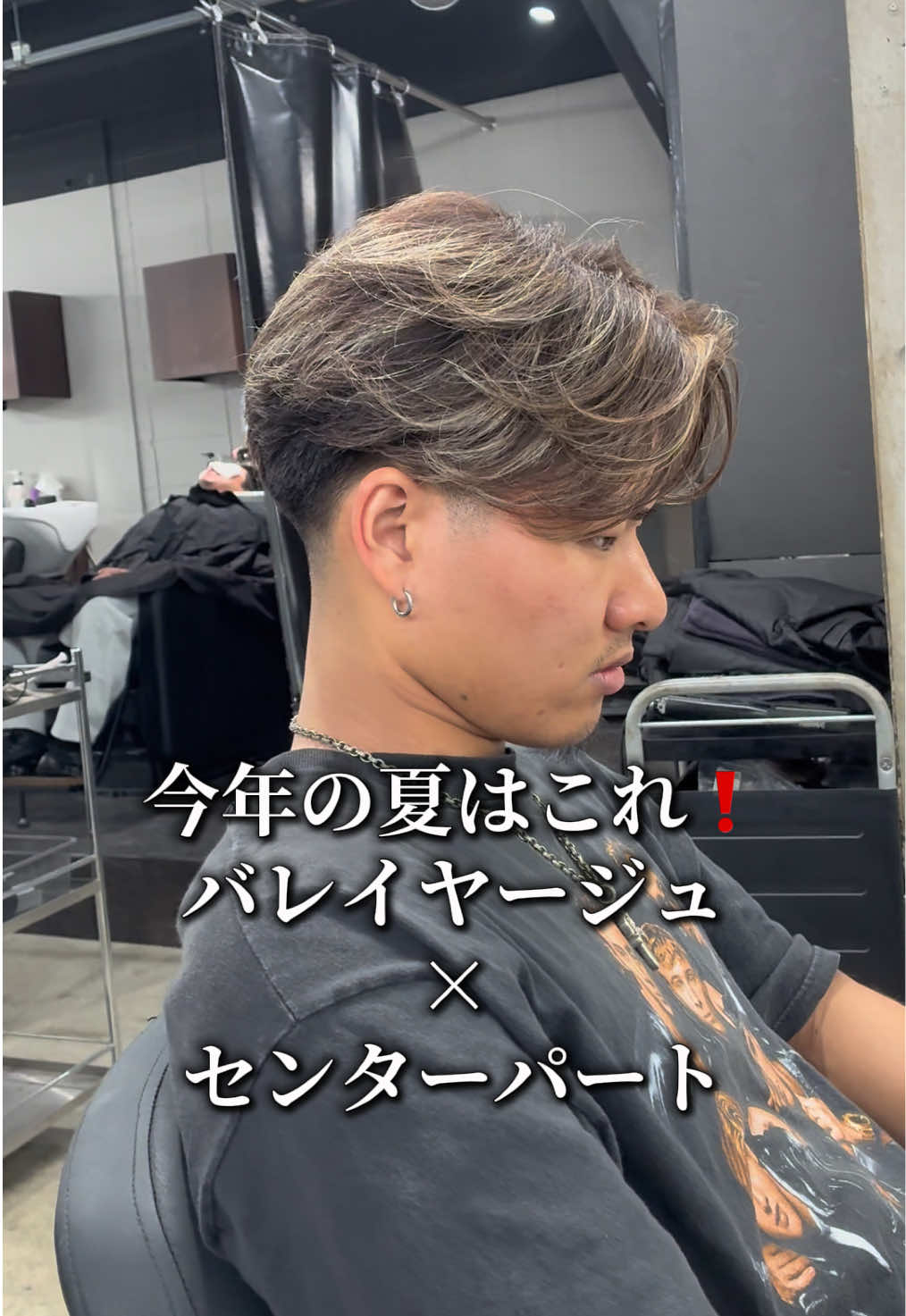 @福岡のセンターパート職人