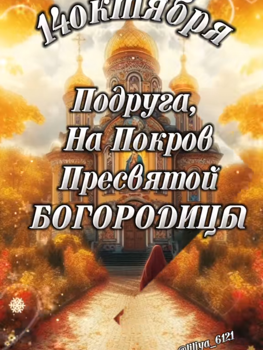 @👑Лилия 👸 Liliya 👑