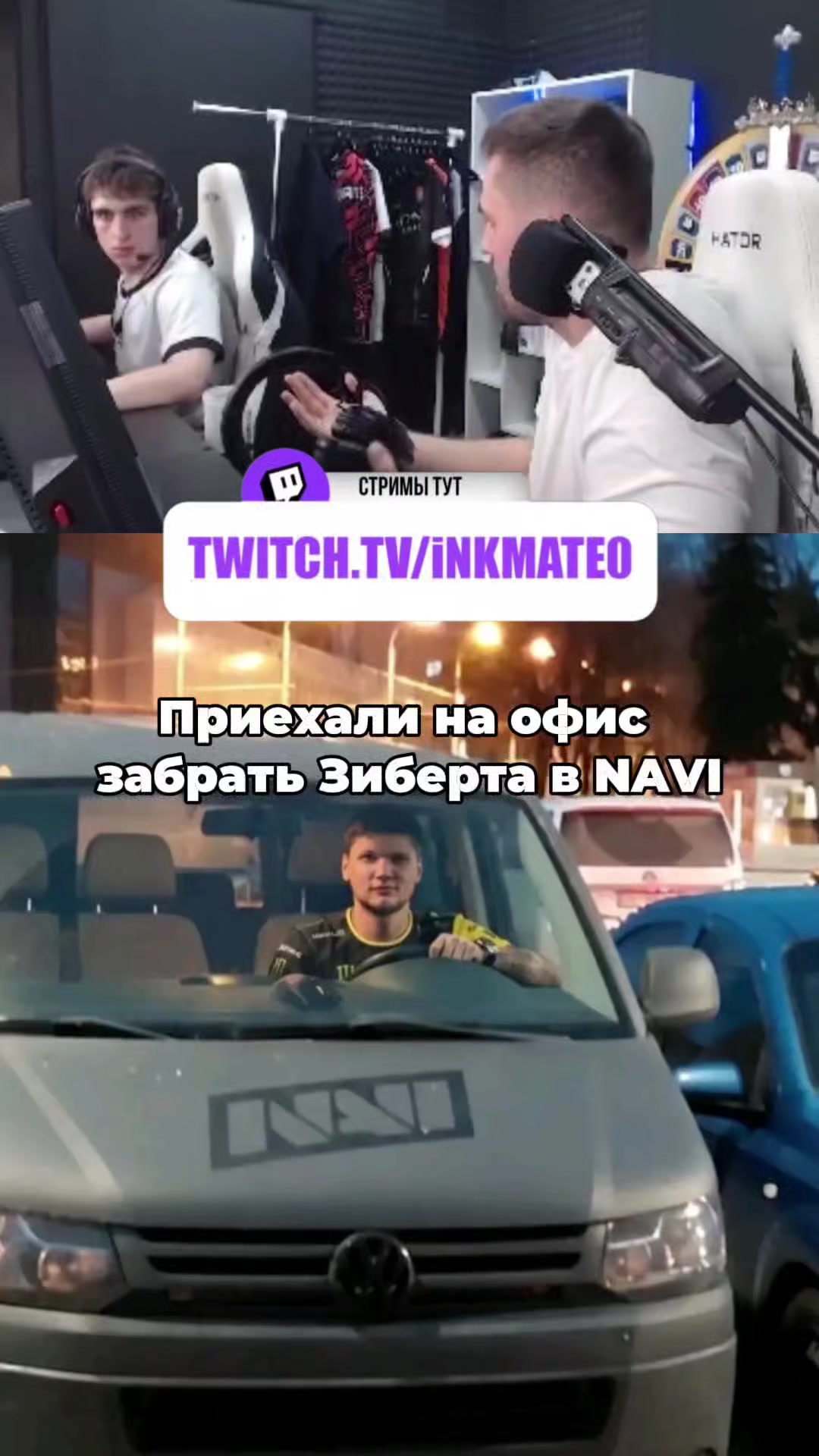 @ИНКМЕЙТ ЗИБЕРТОВИЧ