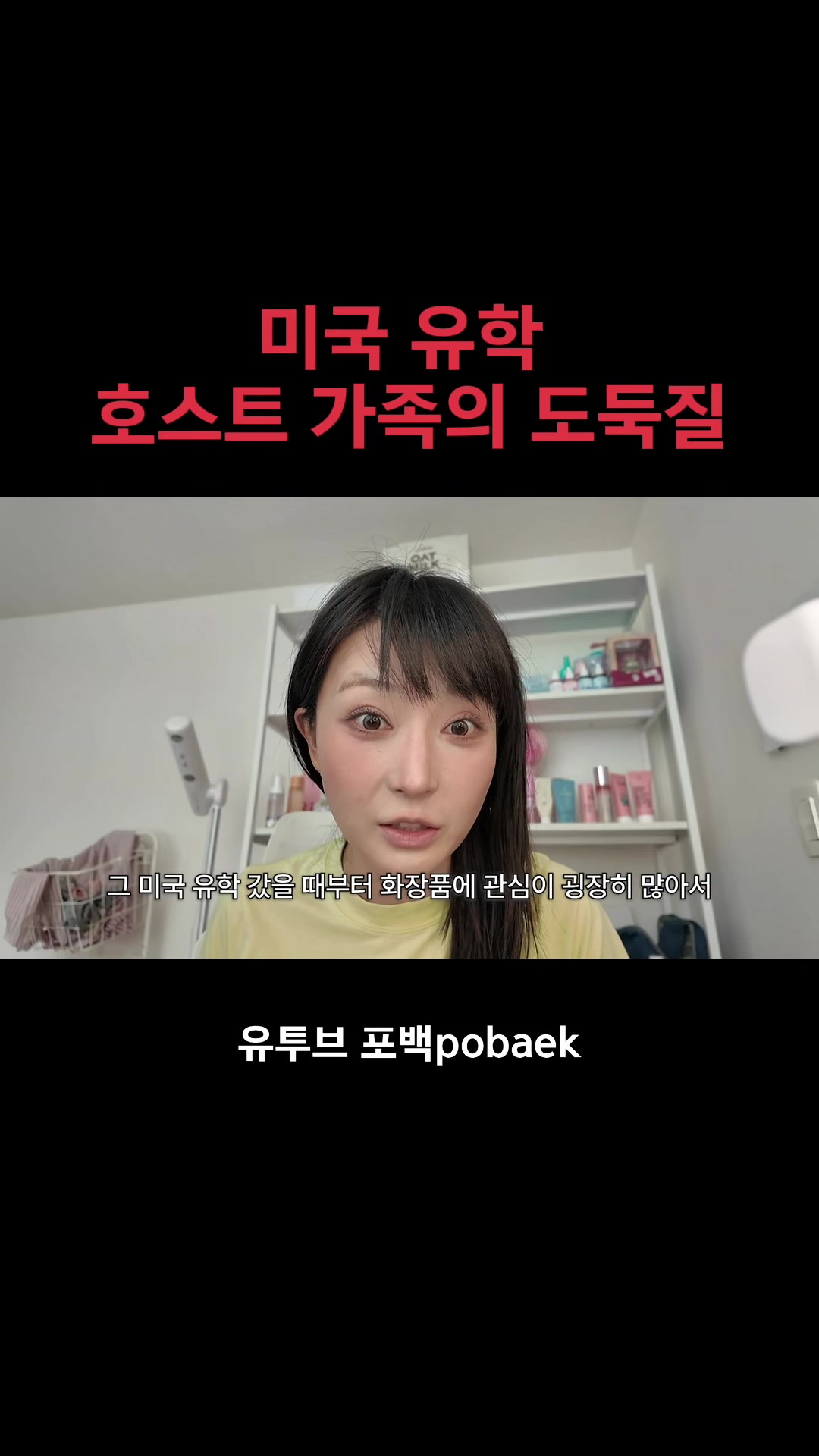 @ํฌ๋ฐฑpobaek๐ณ