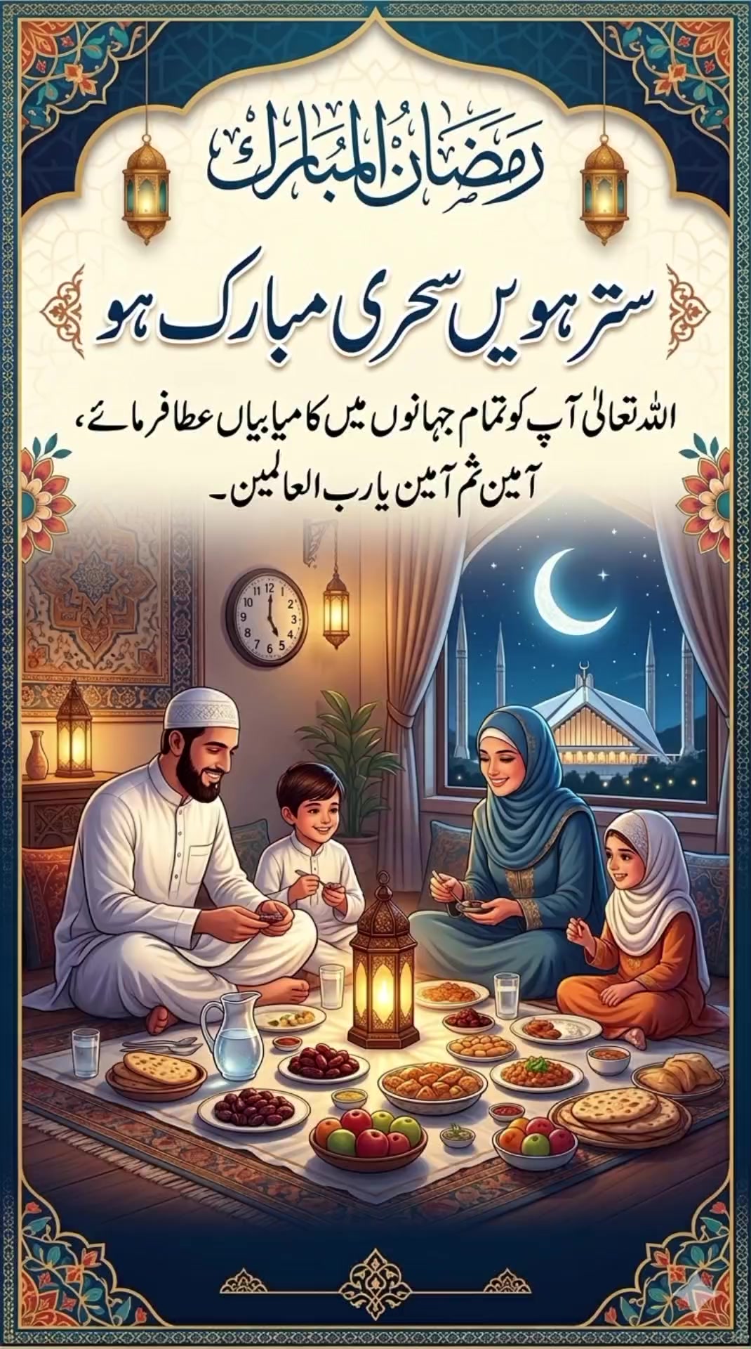 @❤️❤️Imtiazak348❤️❤️