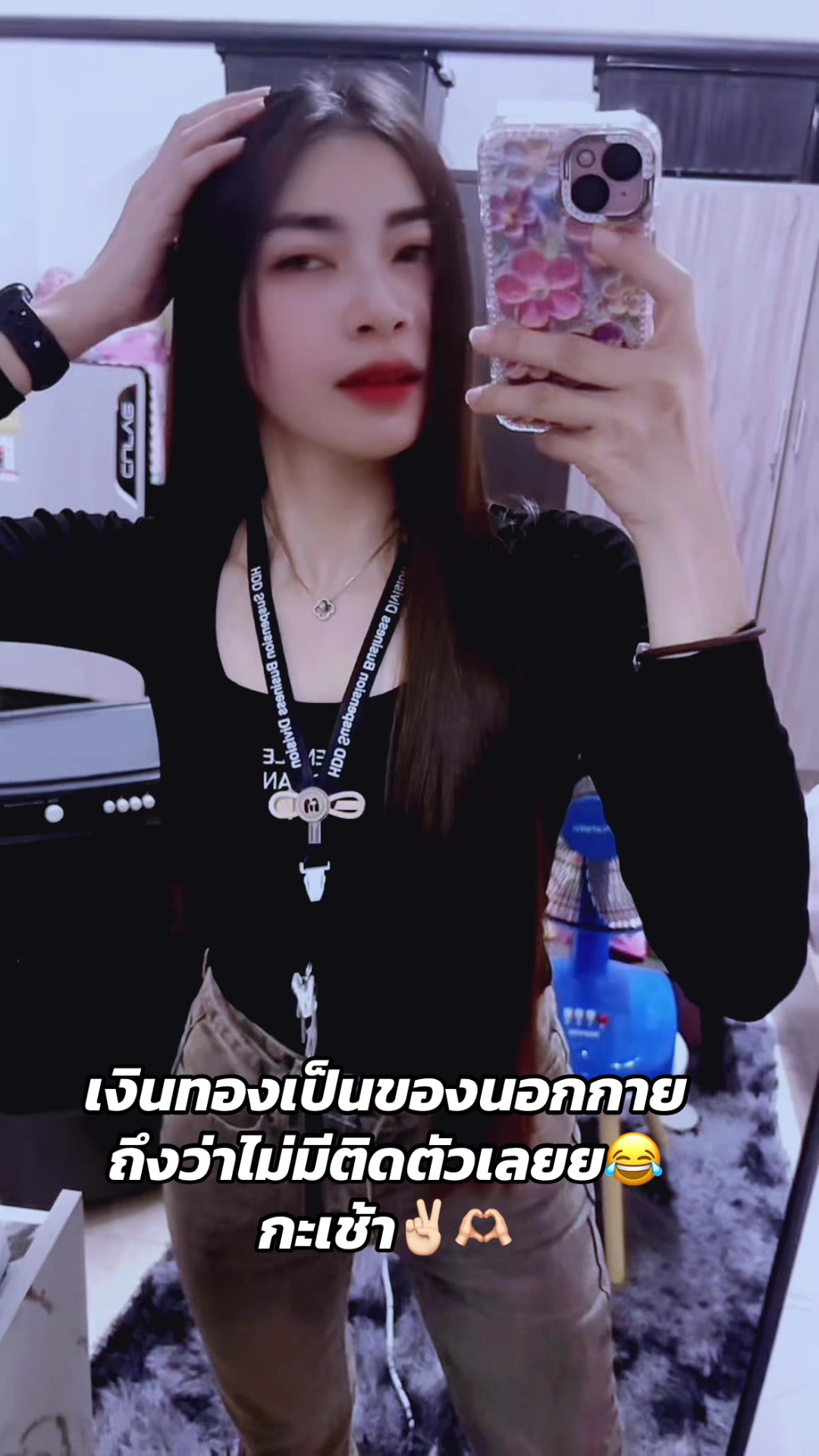 @๐๐บMeaw๐บ๐