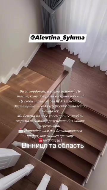 @UmanetsМеблі