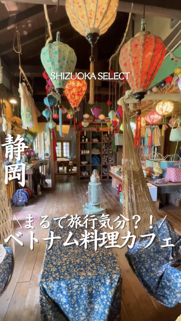 @静岡グルメ/SHIZUOKA SELECT