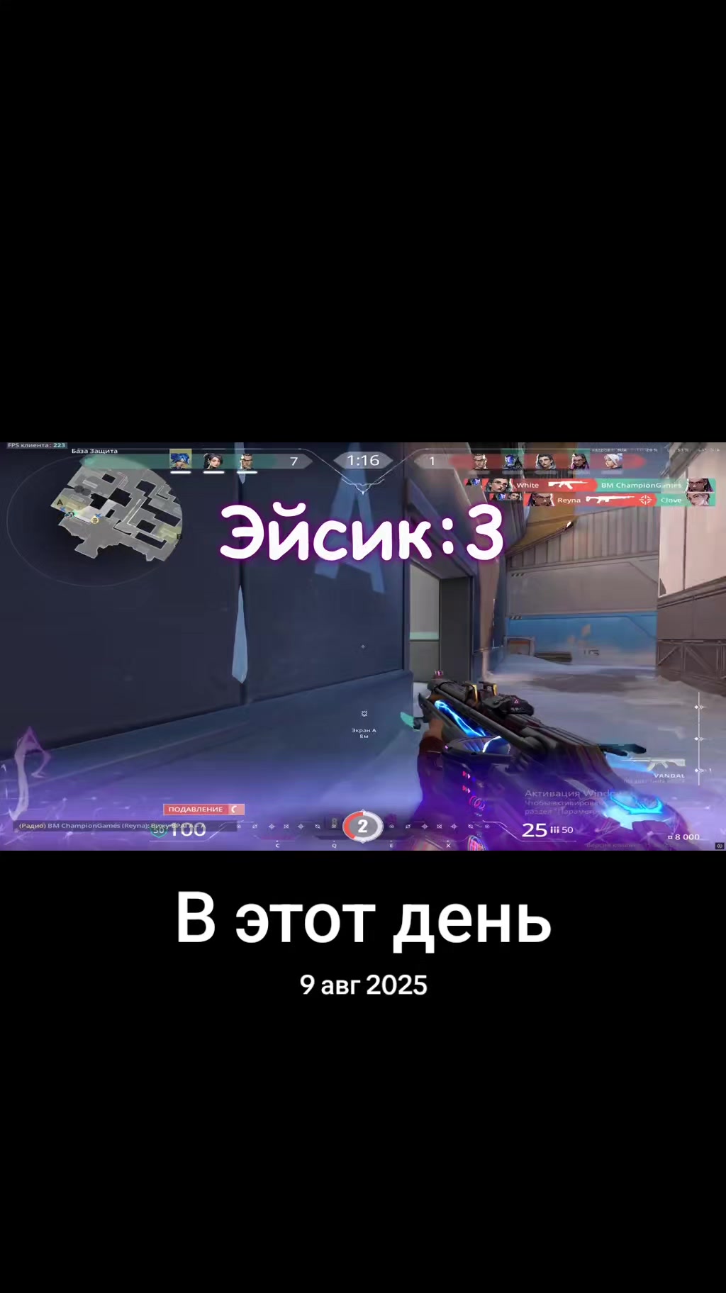 @Юви