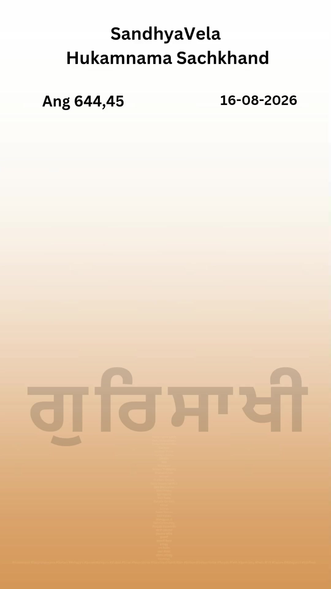 @GurSaakhi