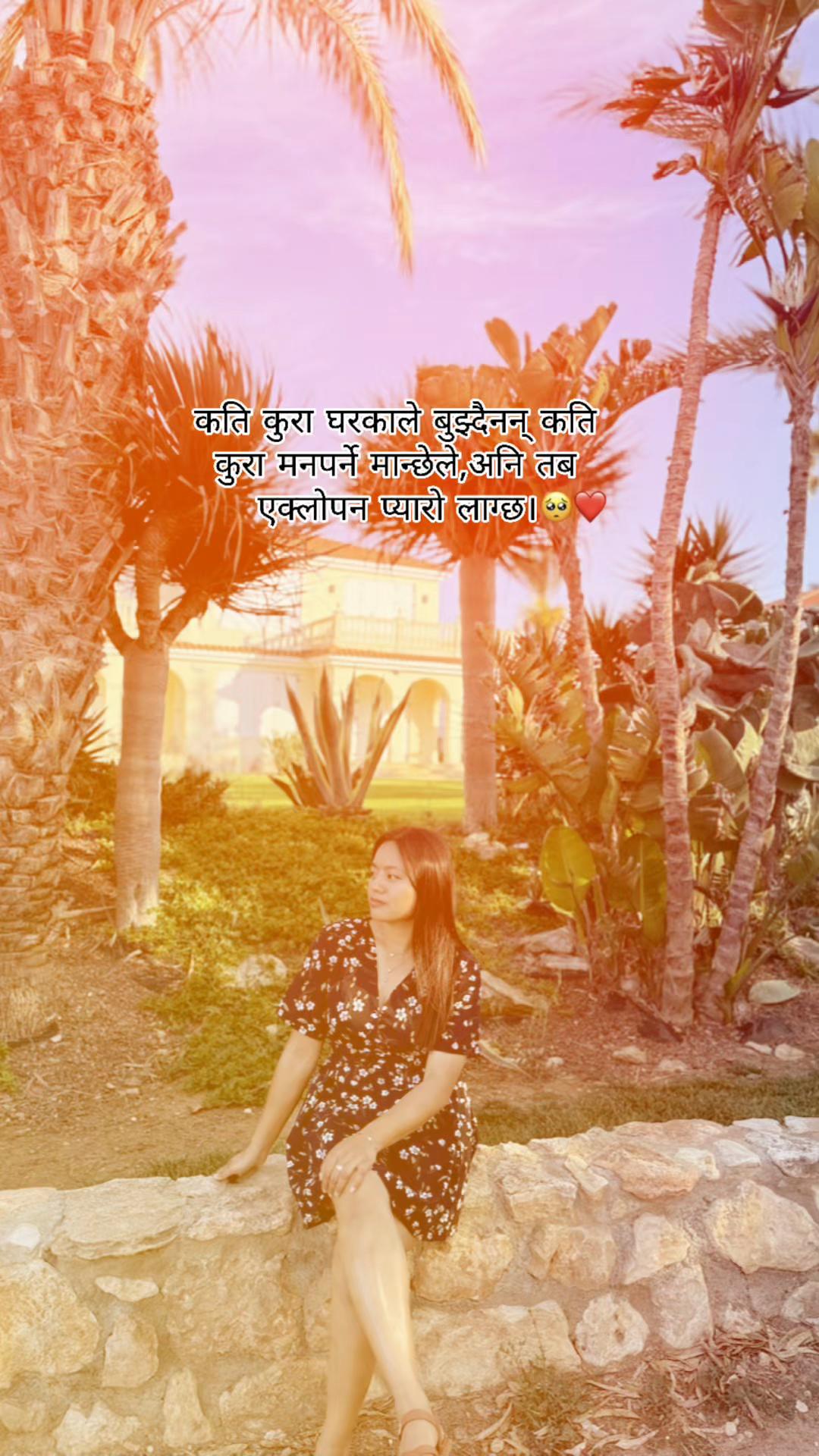 @💖AMRITA SHRESTHA💖