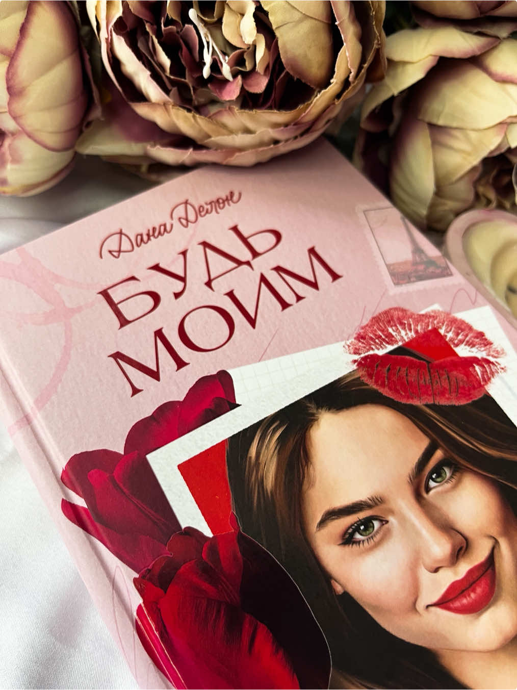 @О книгах с Катей