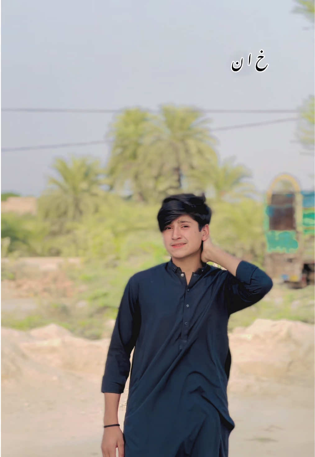@𓂀 خ ا ن 𓂀