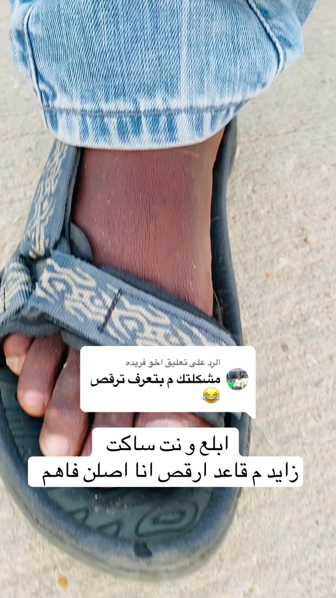 @منشار بانت ☠️☠️