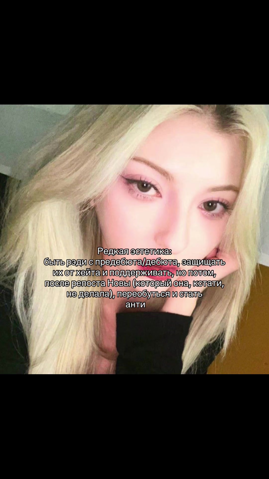 @αѕαɴɴα🪢#HYPER