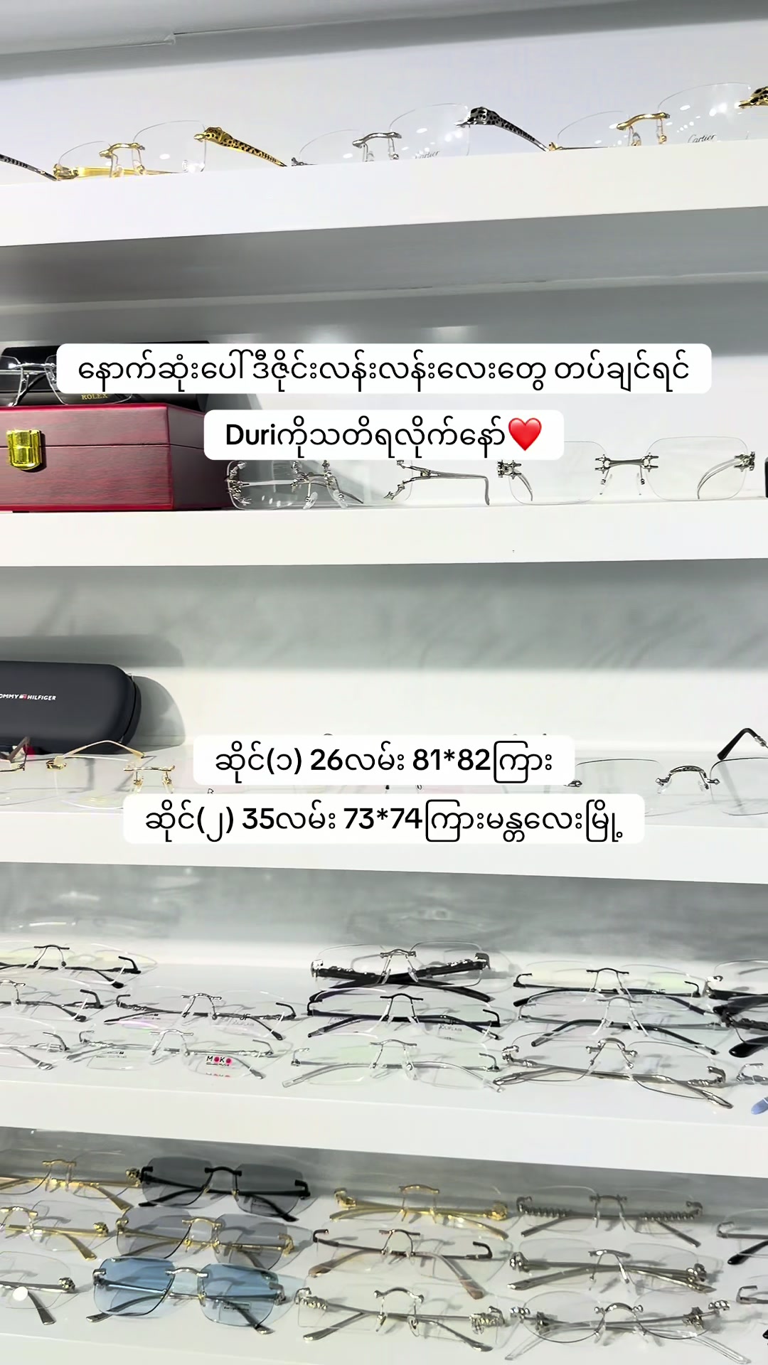 @Duri Sunglass & Eyewear