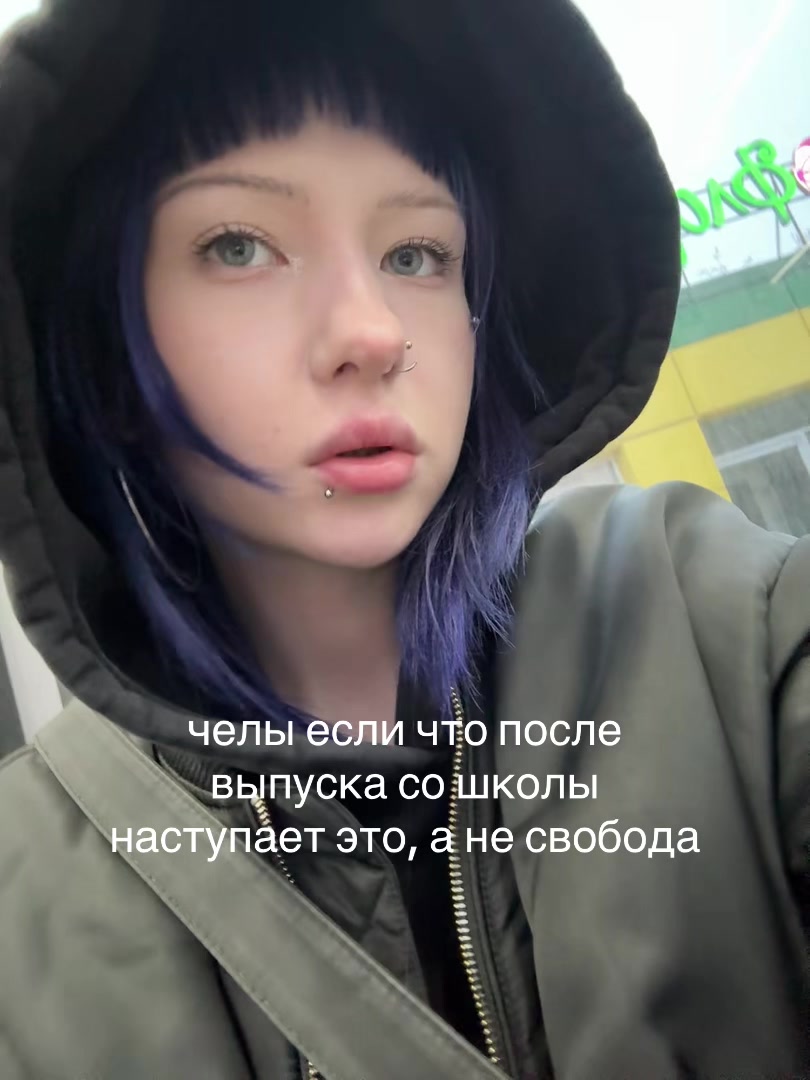 @тг яна слепота инсультракгорла