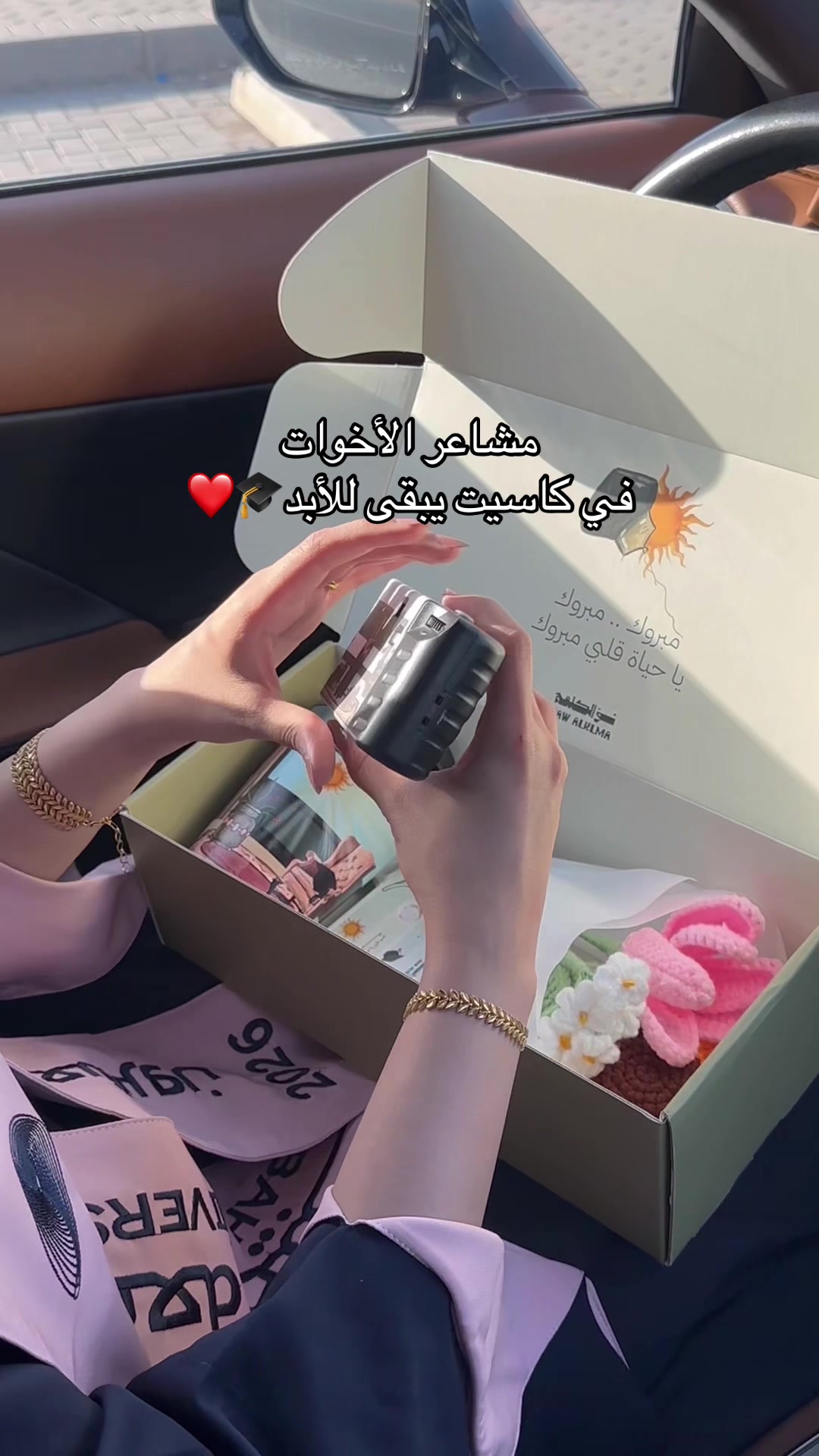 @نوّ الكلمة