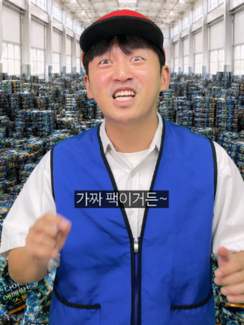 @우기유니