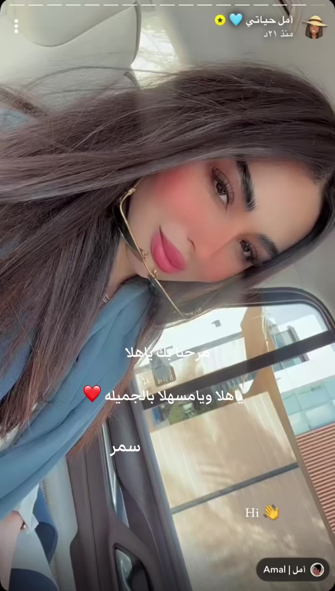 @سمر فانز أمل✰