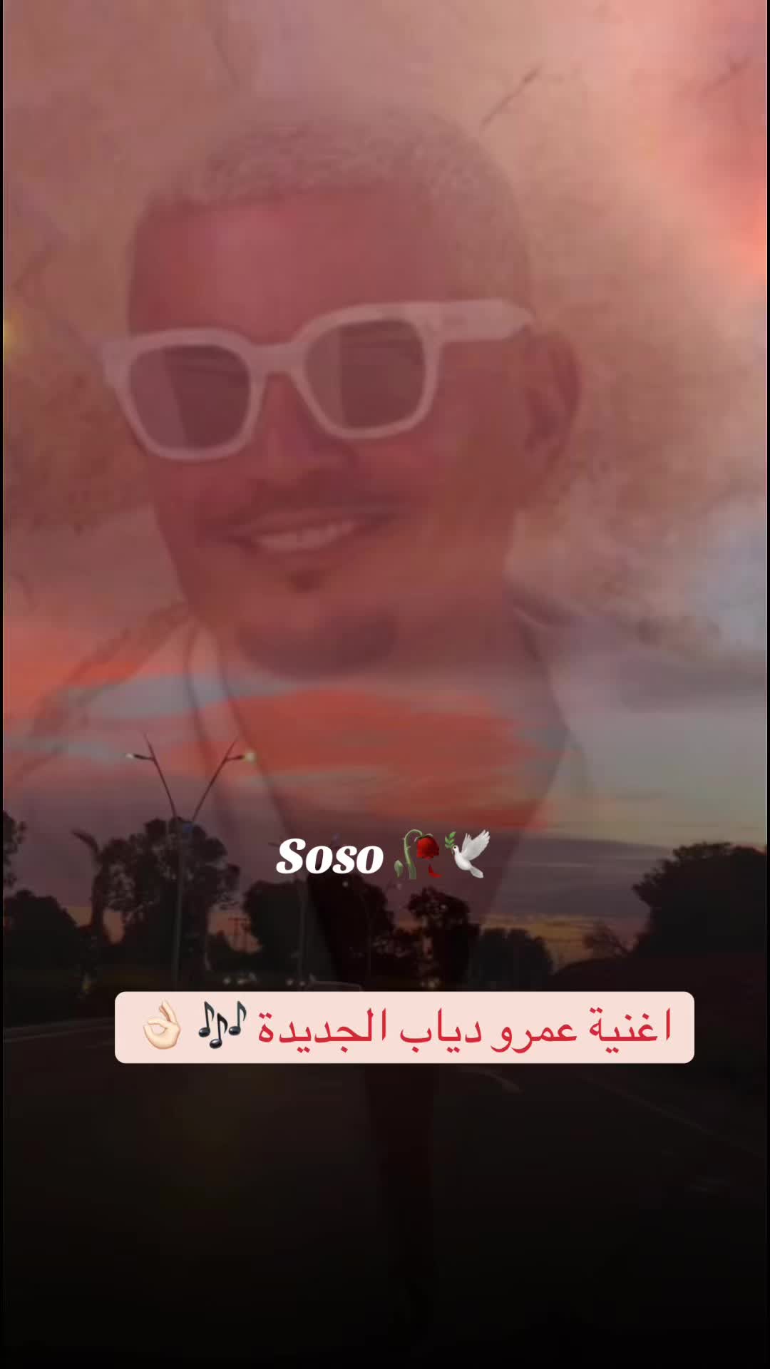 @༊෴✿ سوسو ✿〄࿐